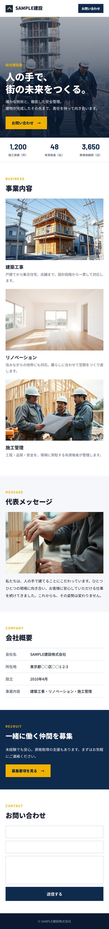 プランBの見本